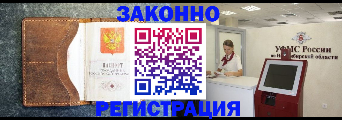форма 3 в Подольске